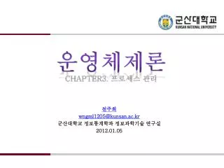 chapter3