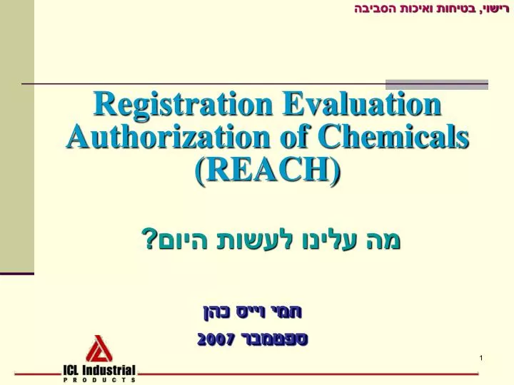 registration evaluation authorization of chemicals reach