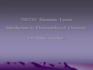 2302244 electronic lesson introduction to electroanalytical chemistry