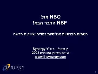 nbo nbf synergy 2008 www il synergy com