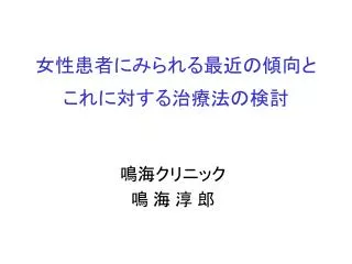 slide1