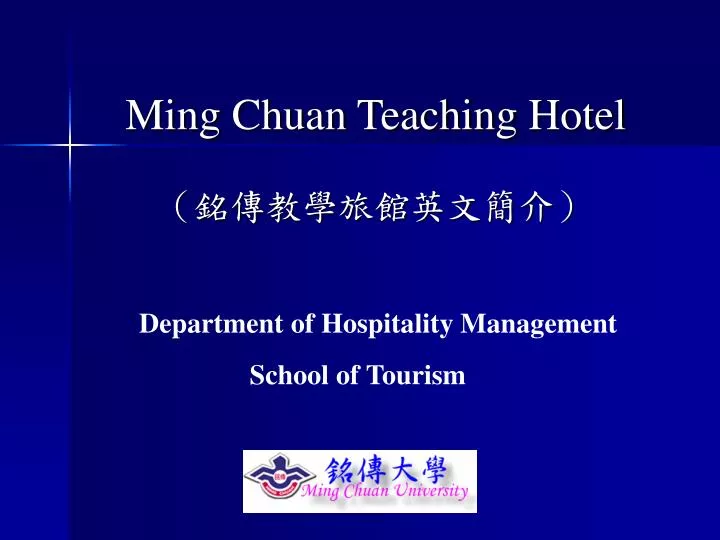 ming chuan teaching hotel