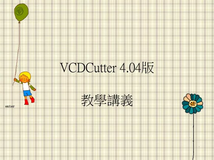 vcdcutter 4 04