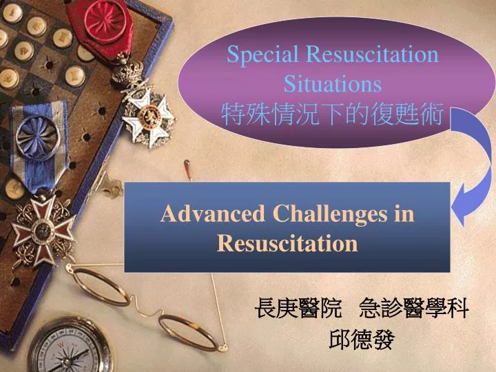 special resuscitation situations