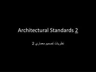 Architectural Standards 2