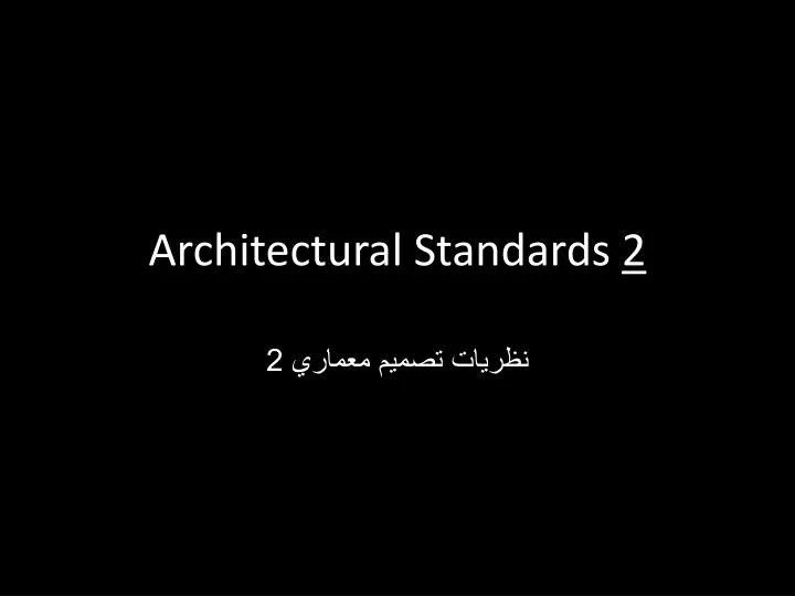architectural standards 2