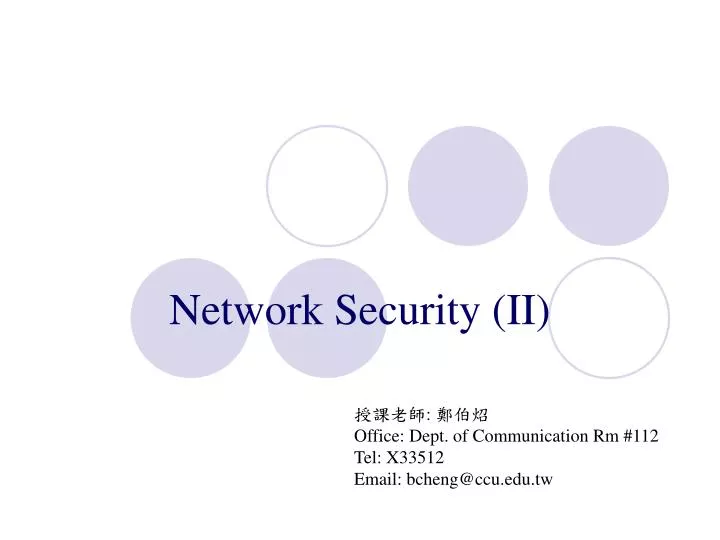 network security ii