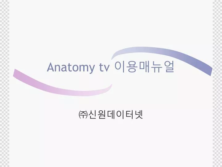 anatomy tv