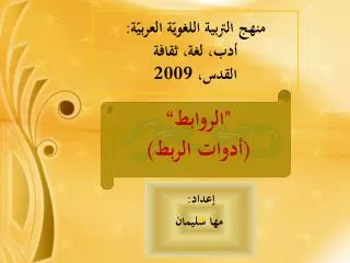 slide1