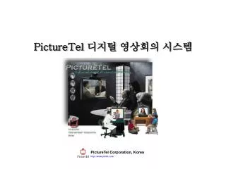 picturetel