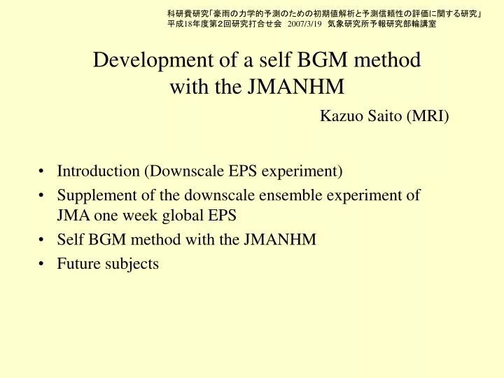 development of a self bgm method with the jma nhm