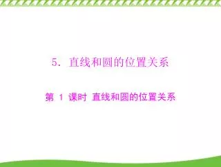 slide1