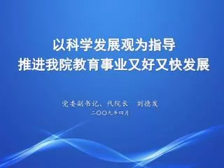 slide1