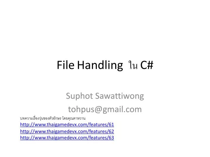 file handling c