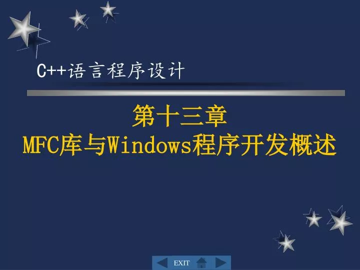 mfc windows