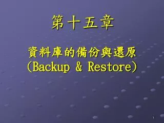 backup restore