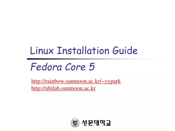 linux installation guide fedora core 5