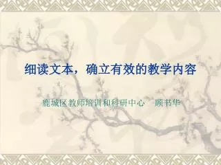 slide1