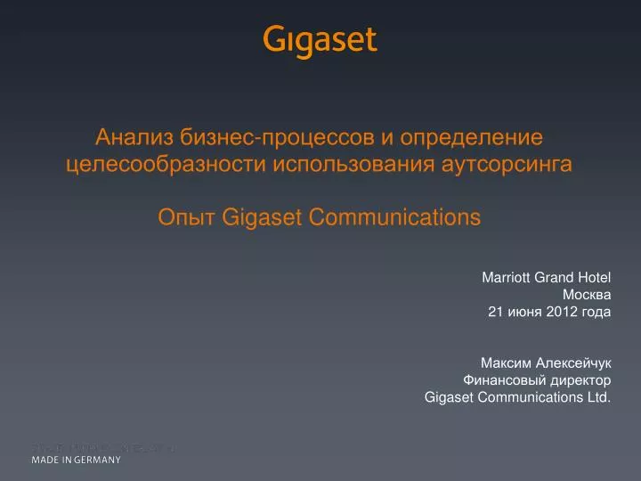 gigaset communications