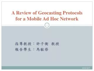 A Review of Geocasting Protocols for a Mobile Ad Hoc Network