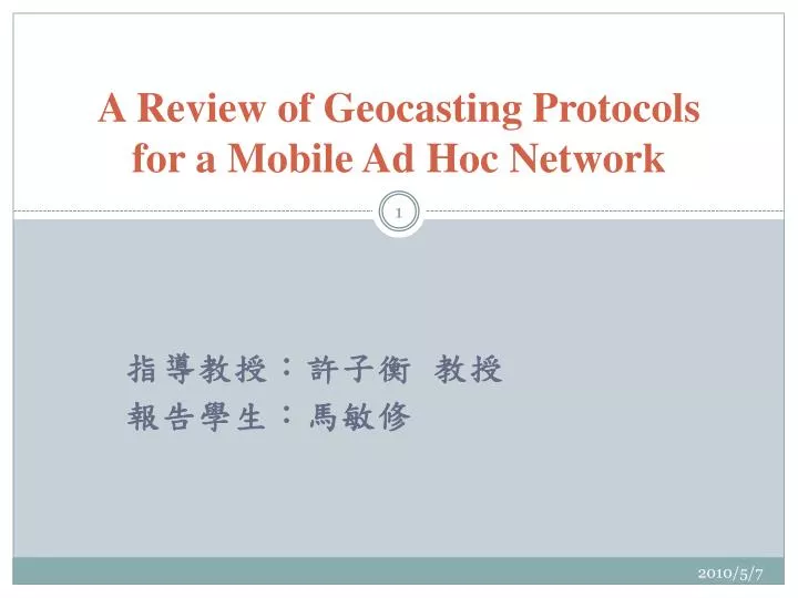 a review of geocasting protocols for a mobile ad hoc network