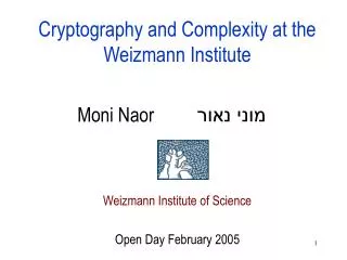 Cryptography and Complexity at the Weizmann Institute