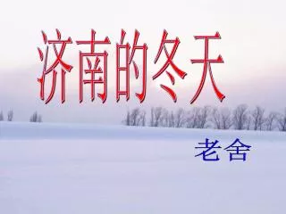 slide1