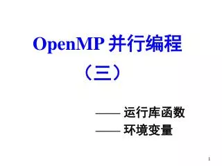 openmp