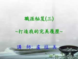 slide1