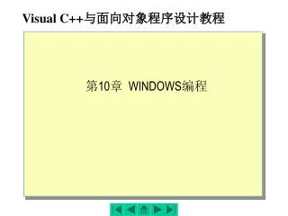 visual c