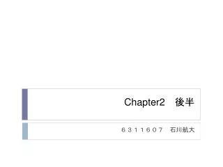 chapter2