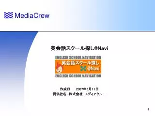 2007 6 11