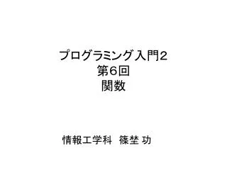 slide1