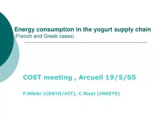 Energy consumption in the yogurt supply chain ( French and Greek cases)