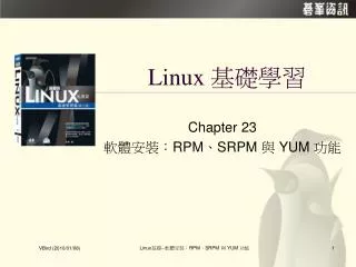 Linux ????