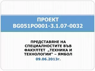 bg051po001 3 1 07 0032