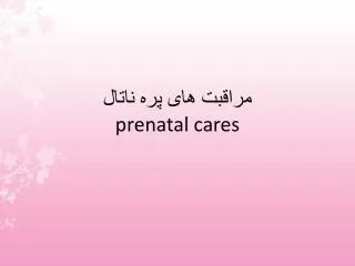 prenatal cares