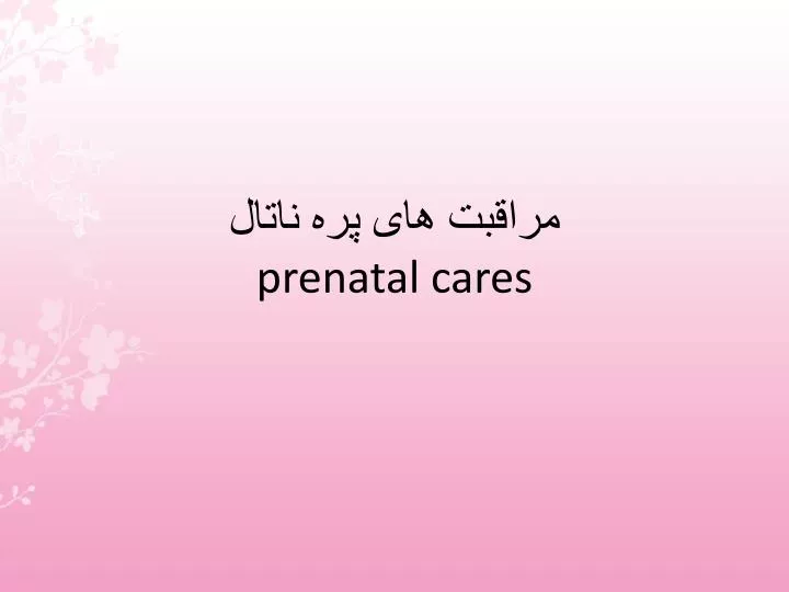 prenatal cares