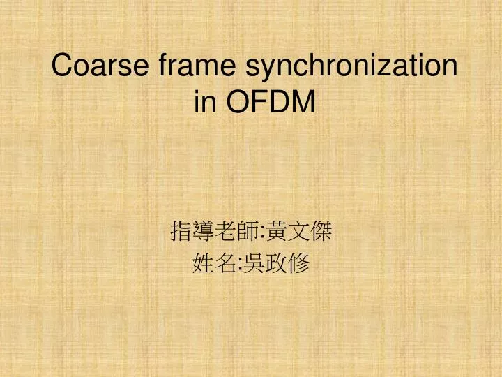 coarse frame synchronization in ofdm