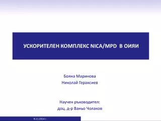 nica mpd