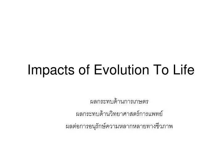 impacts of evolution to life