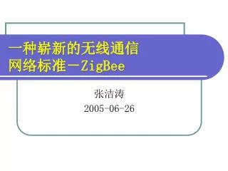zigbee