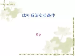 slide1