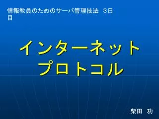 slide1