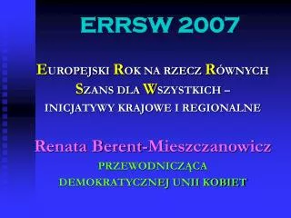 errsw 2007