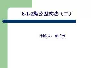 slide1