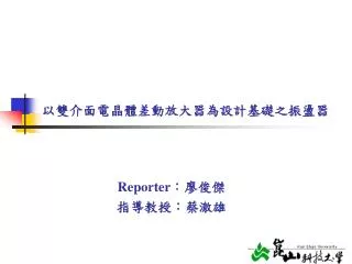 slide1