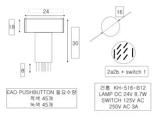 2a2b + switch 1