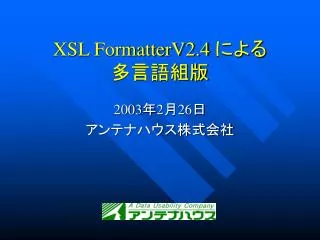 xsl formatterv2 4