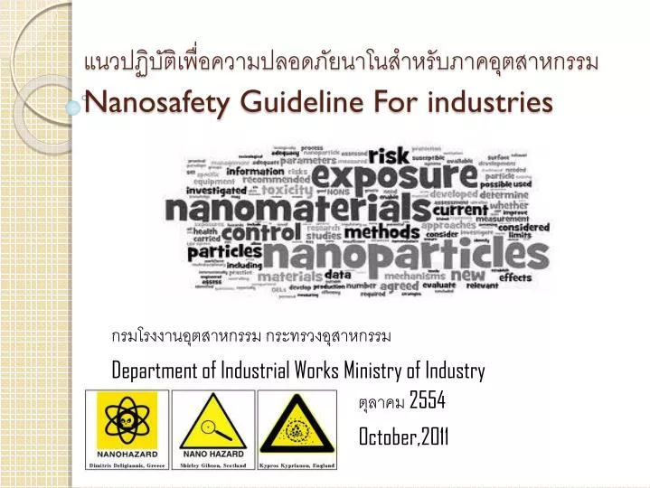 nanosafety guideline for industries